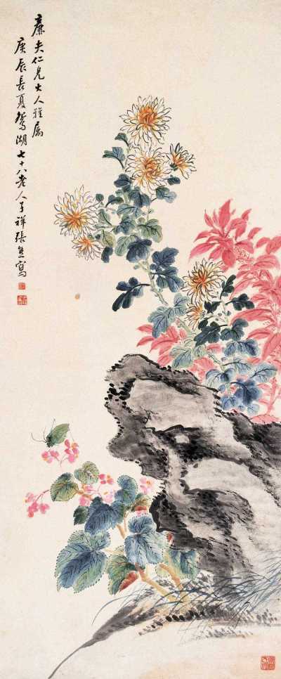 张熊 1880年作 海棠秋菊 立轴